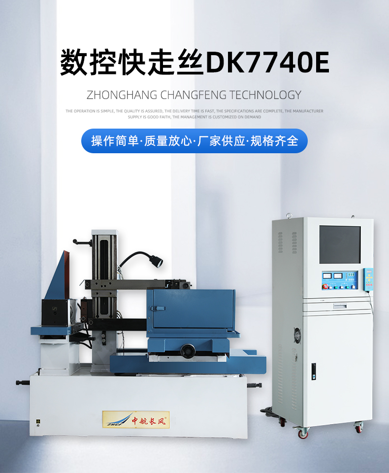 DK7740E_01.jpg
