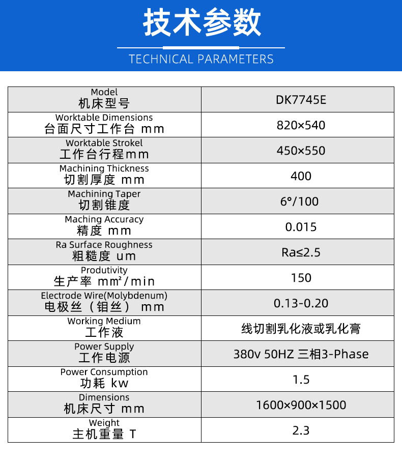 DK7745E_03.jpg