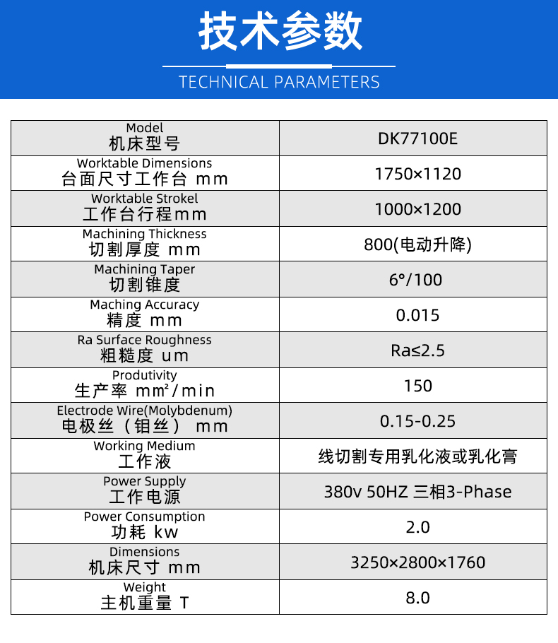 DK77100E_03.jpg